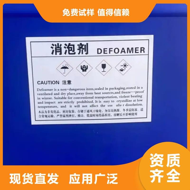 固体消泡剂严选用料