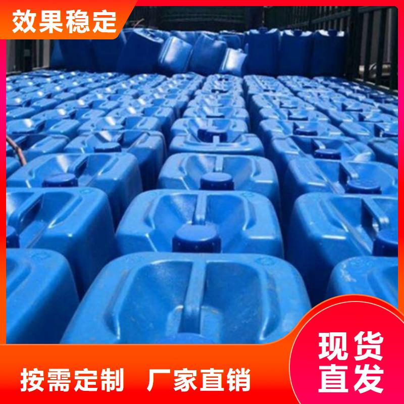 聚醚消泡剂厂家直销直供