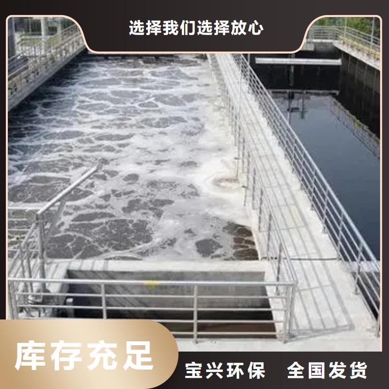 工业废水消泡剂厂家直发