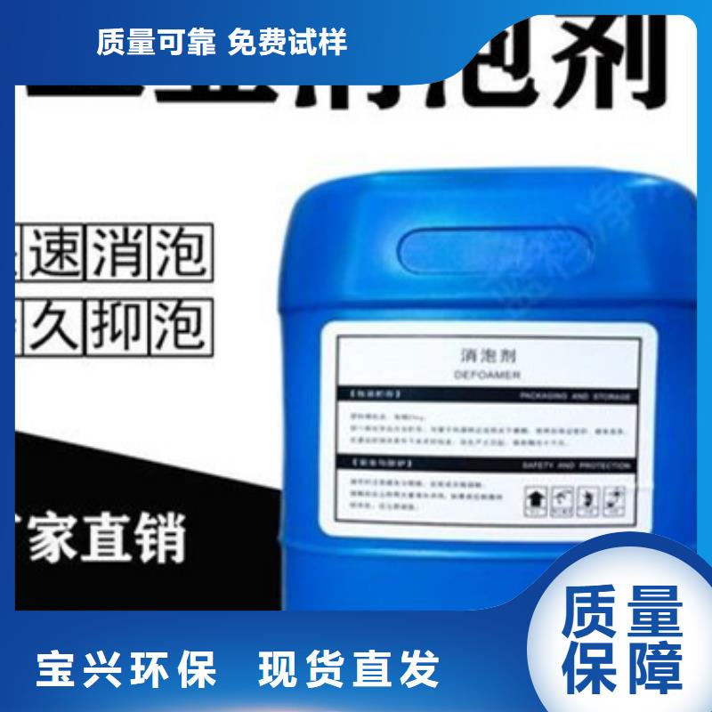 固体消泡剂厂家直销直供