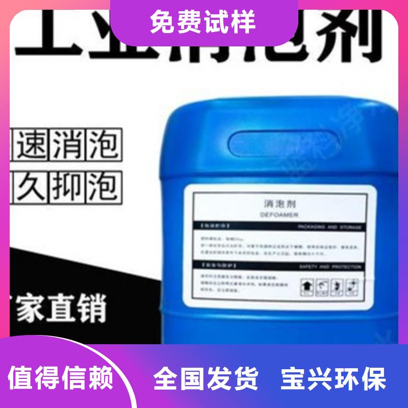 有机硅消泡剂实力商家供货稳定