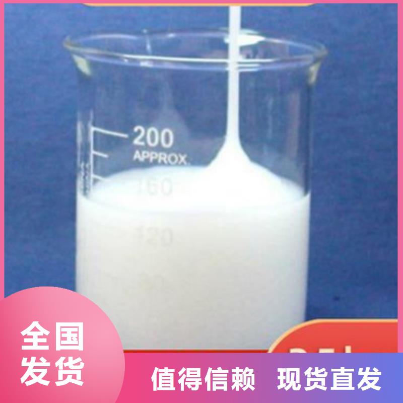 聚醚消泡剂源厂