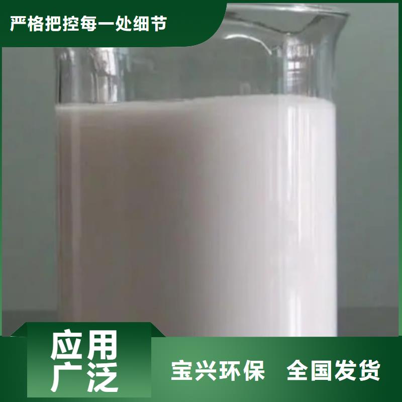聚醚酯消泡剂让利客户