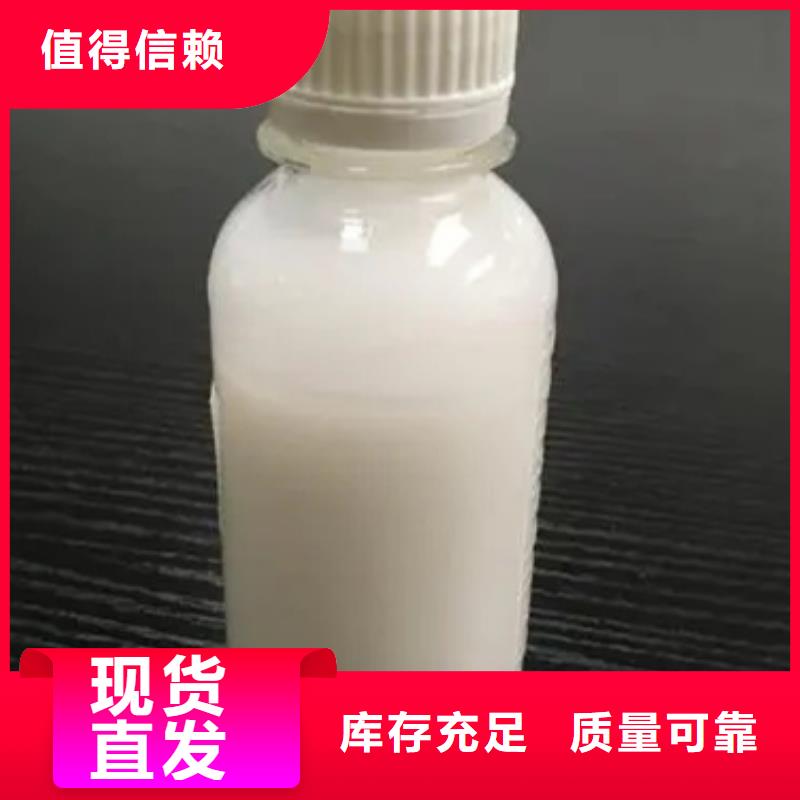 有机硅消泡剂品质可靠