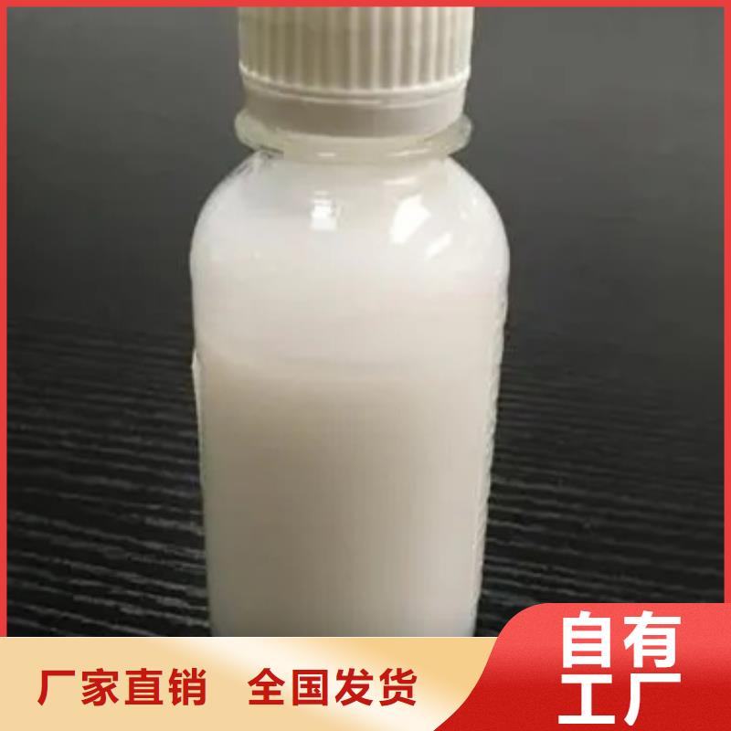 树脂消泡剂材质实在