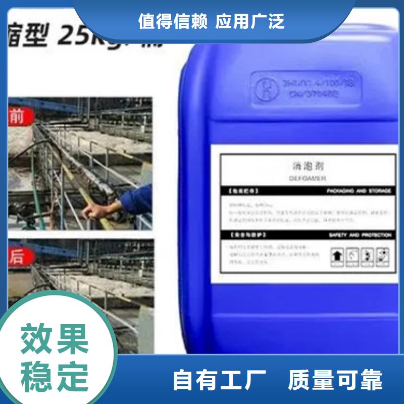 固体消泡剂现货直供
