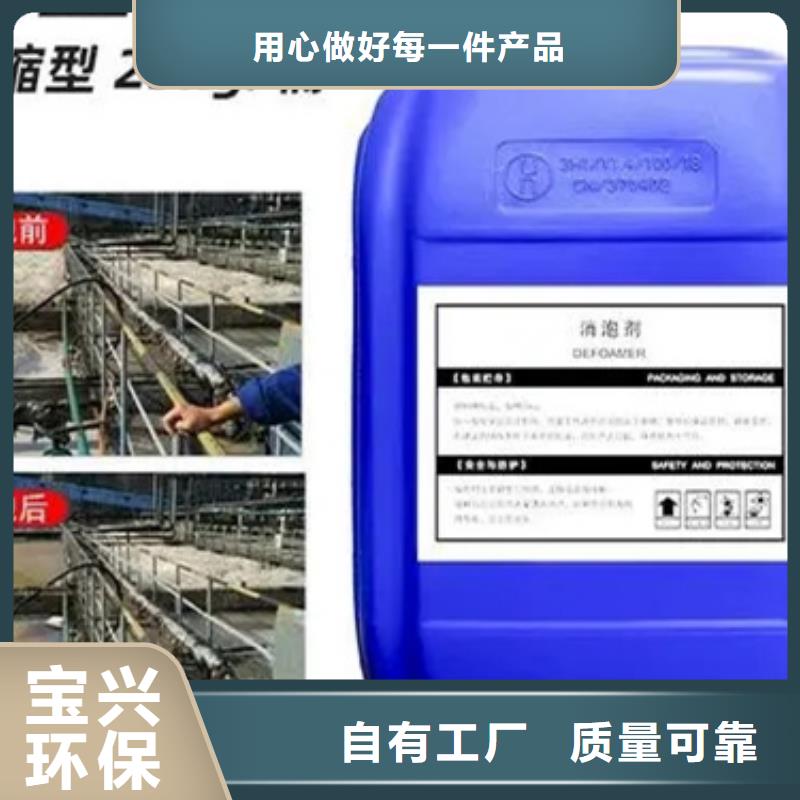 聚醚消泡剂本地厂家值得信赖