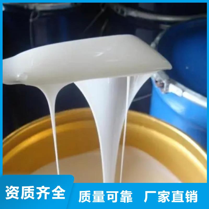 工业消泡剂对质量负责