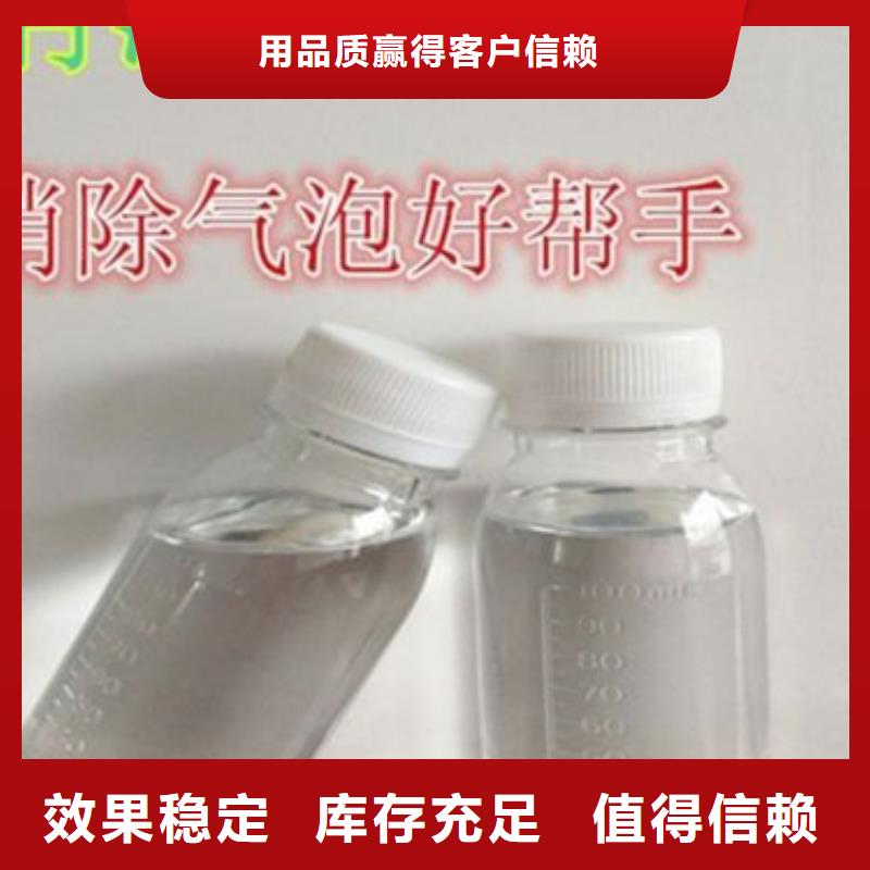 工业废水消泡剂厂家直发