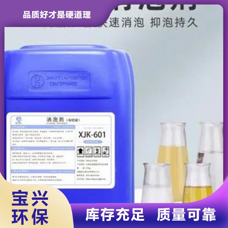 有机硅消泡剂实力商家供货稳定