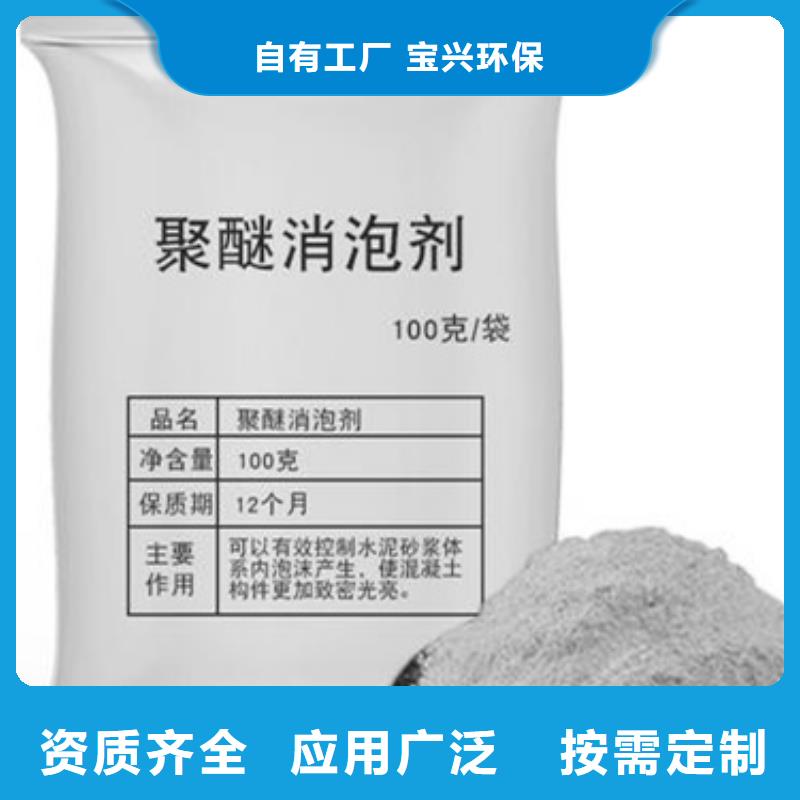 脱硫消泡剂产品参数