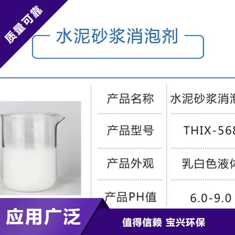 有机硅消泡剂专注细节使用放心
