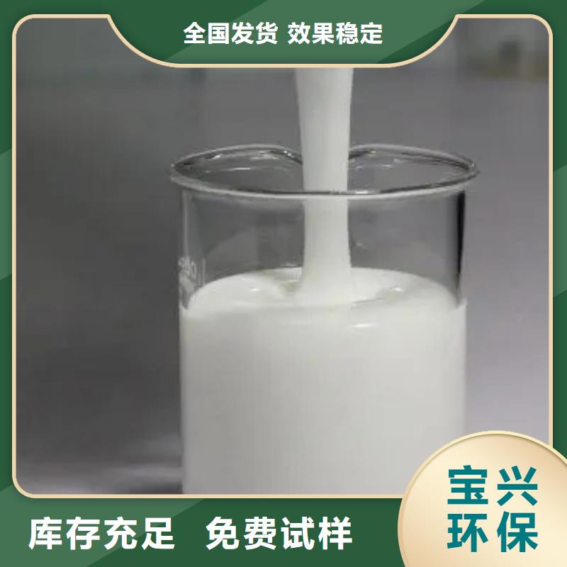 有机硅消泡剂源厂供货