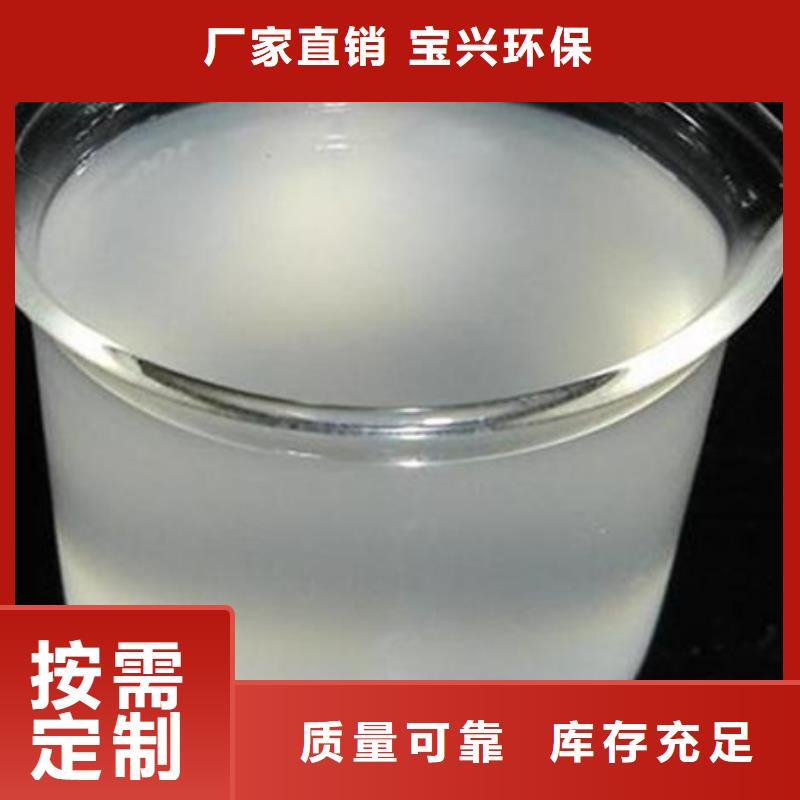 树脂消泡剂让利客户