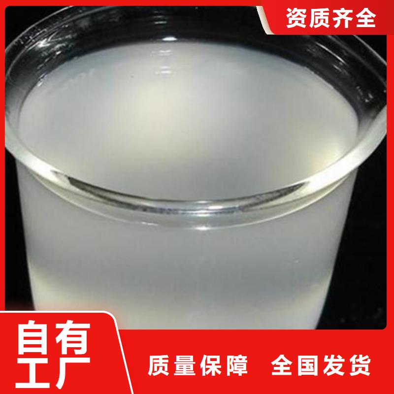 有机硅消泡剂好厂家有担当