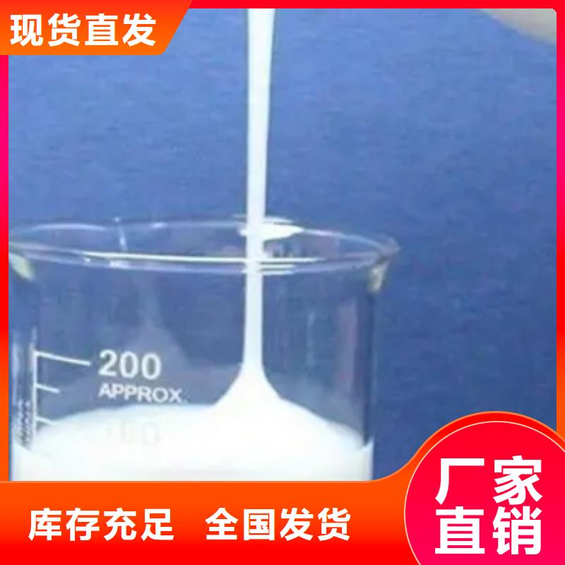 固体消泡剂厂家直销直供