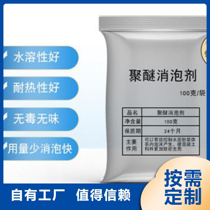 工业消泡剂厂家工艺先进