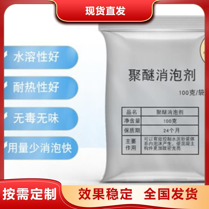固体消泡剂品质可靠