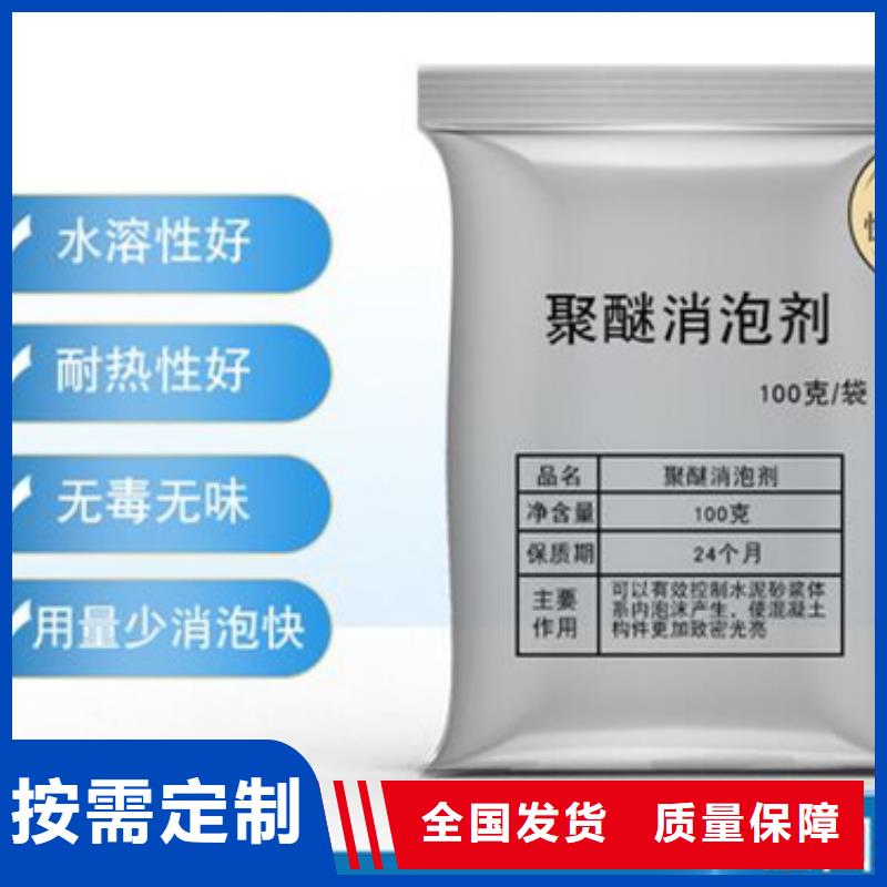 消泡剂多年行业经验
