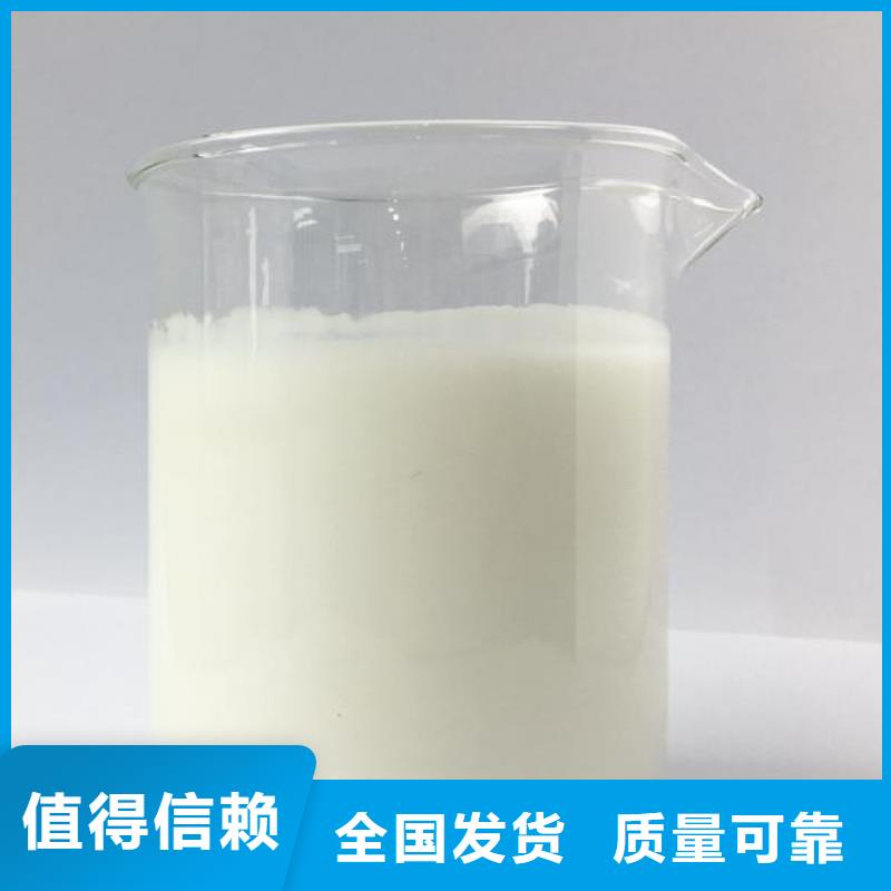 有机硅消泡剂源头采购