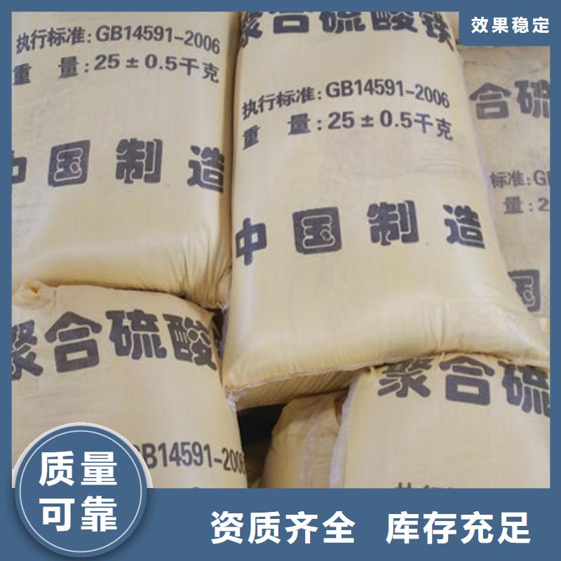 液体聚合硫酸铁应用领域