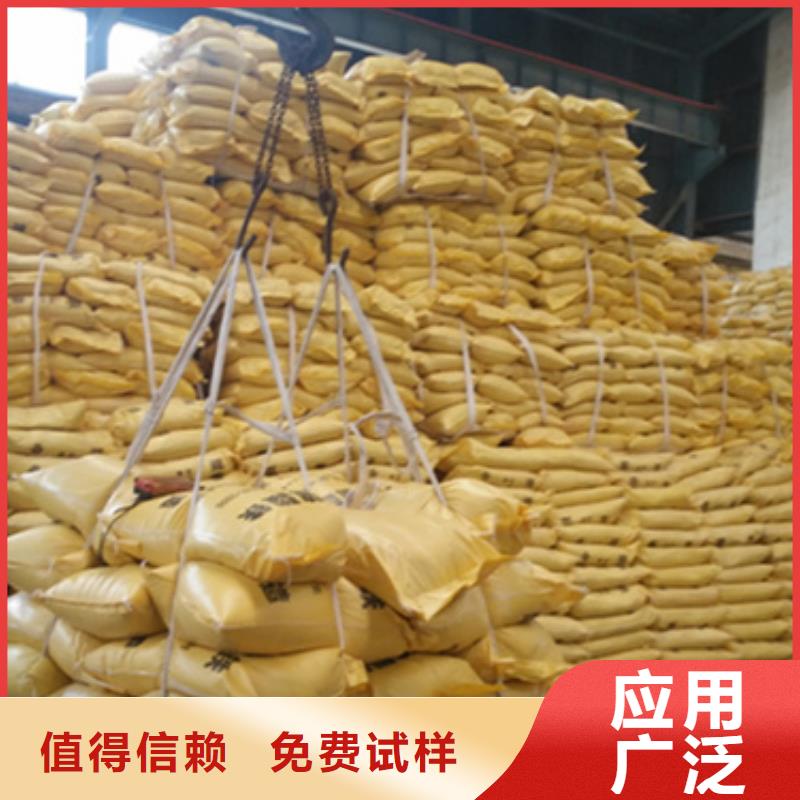 固体聚合硫酸铁货源充足