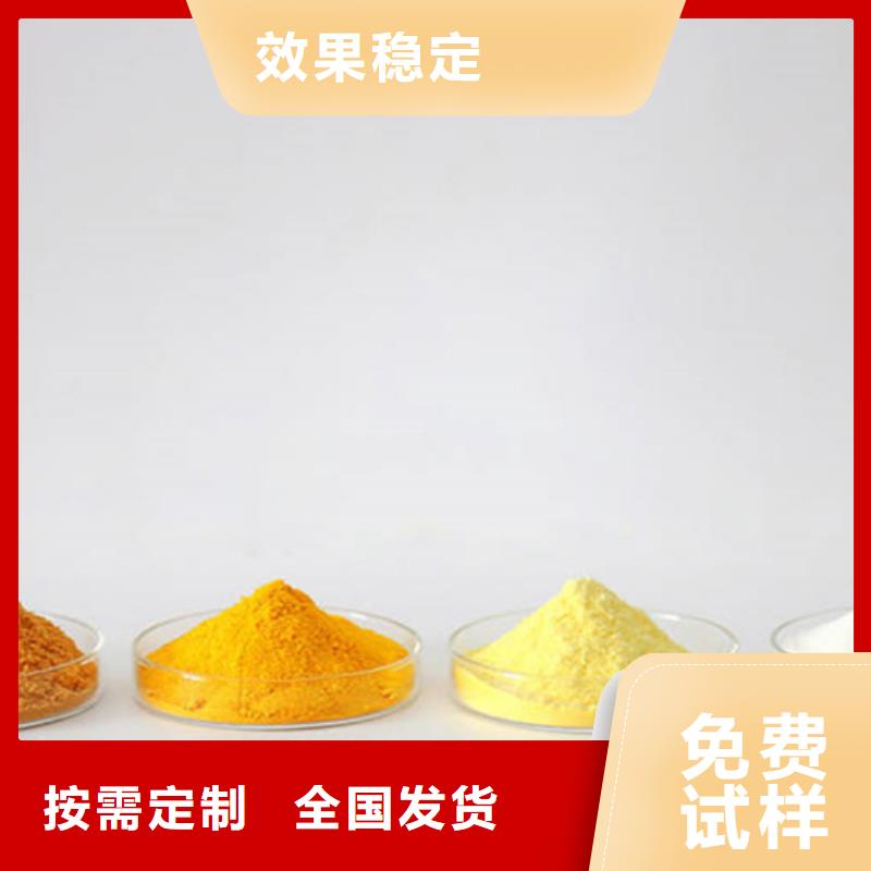 聚合硫酸铁货源足质量好