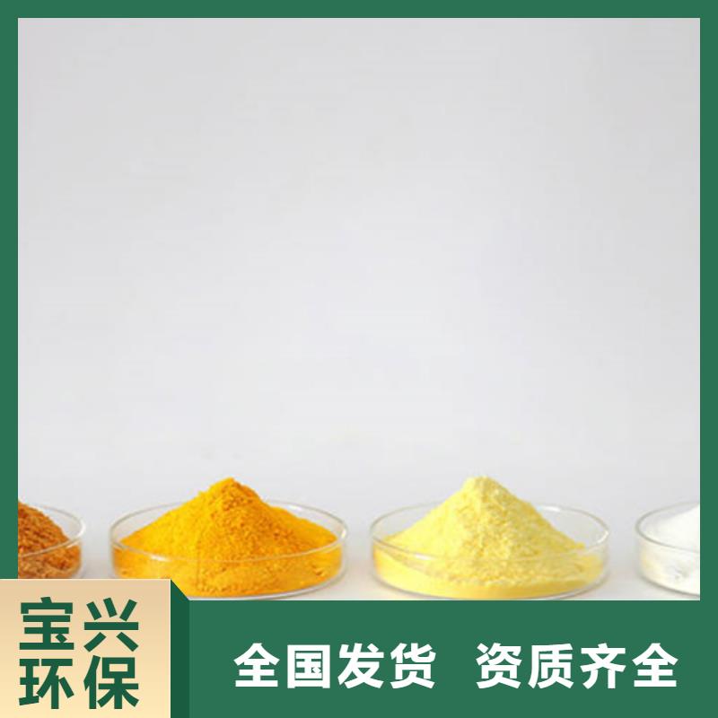 净水剂聚合硫酸铁厂家大量现货