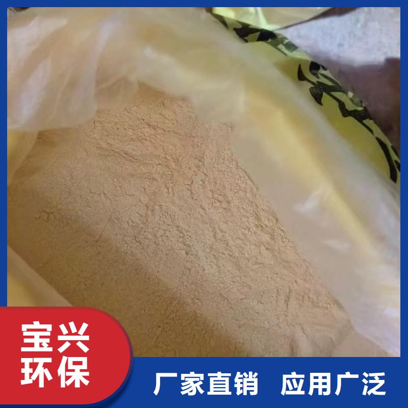 液体聚合硫酸铁品质卓越