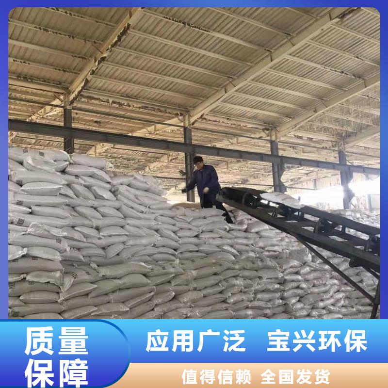 净水剂聚合硫酸铁厂家直营
