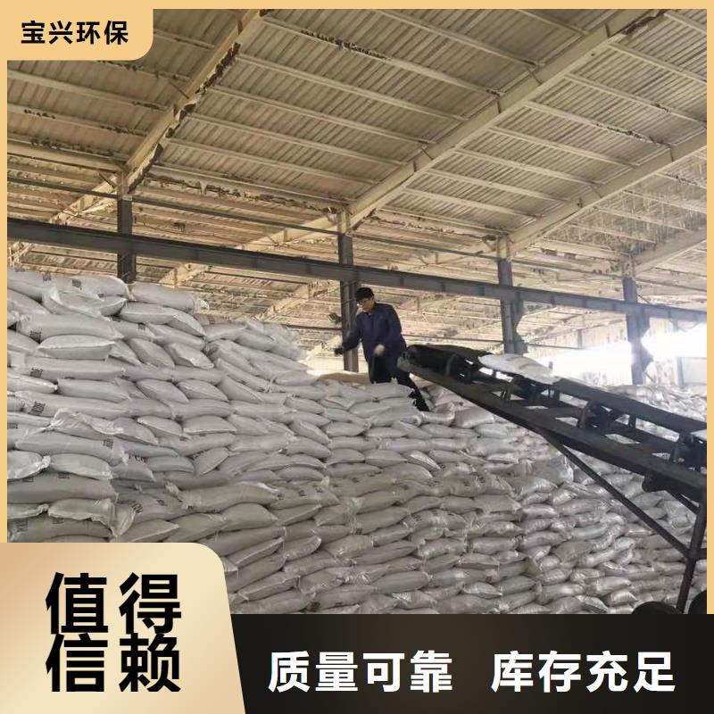 净水剂聚合硫酸铁厂家直营