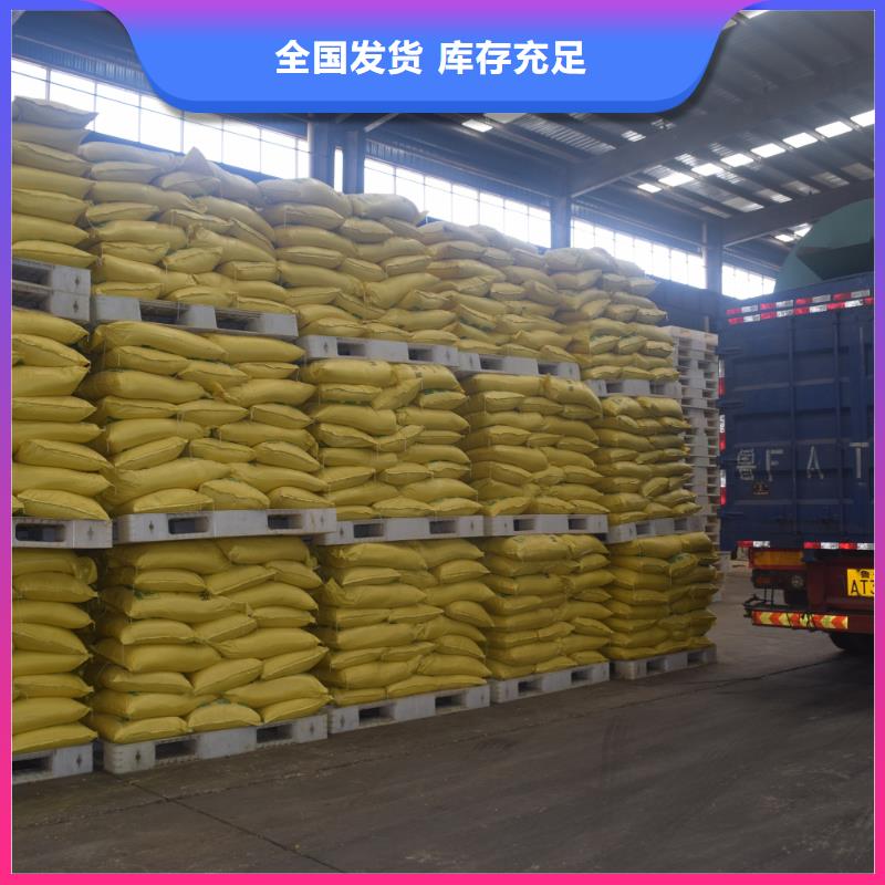 液体聚合硫酸铁品质卓越