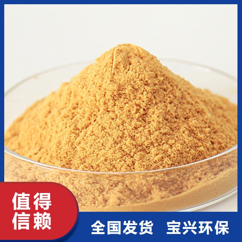 固体聚合硫酸铁货源充足