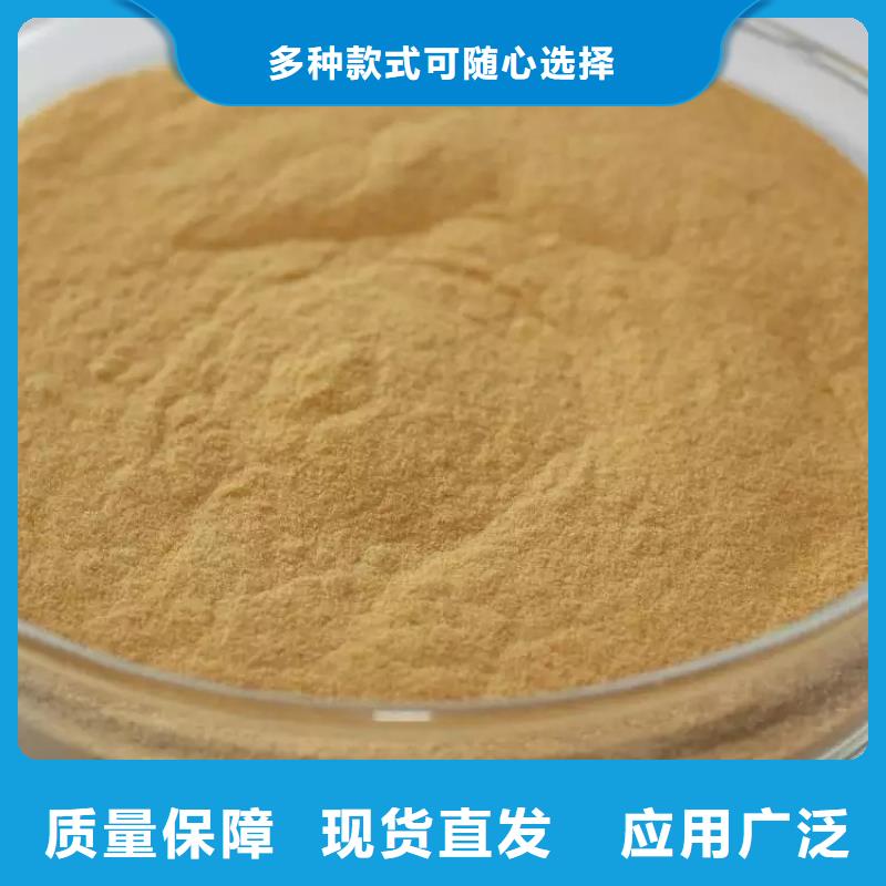 聚合硫酸铁源厂供货