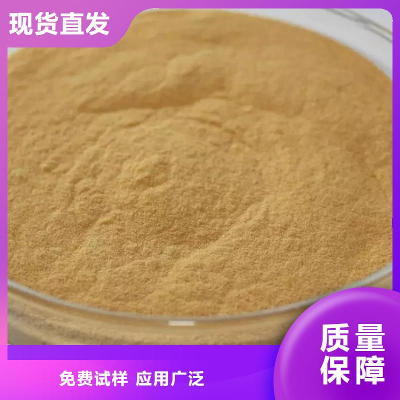 聚合硫酸铁货源足质量好