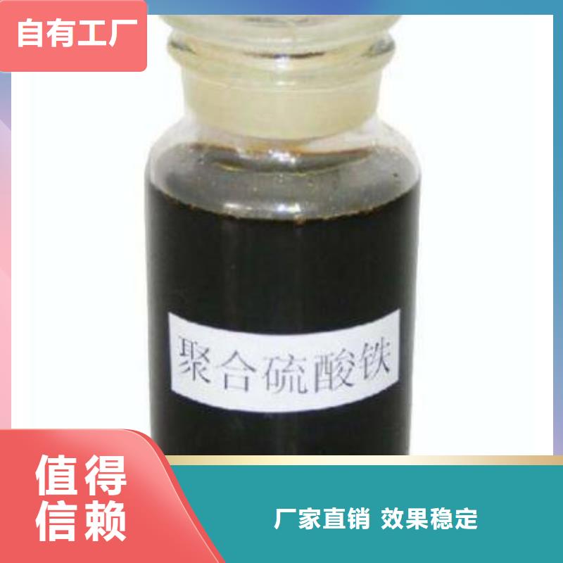 净水剂聚合硫酸铁多家仓库