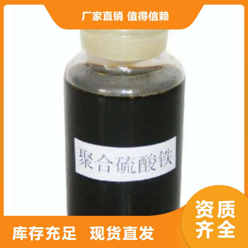 聚铁N年大品牌