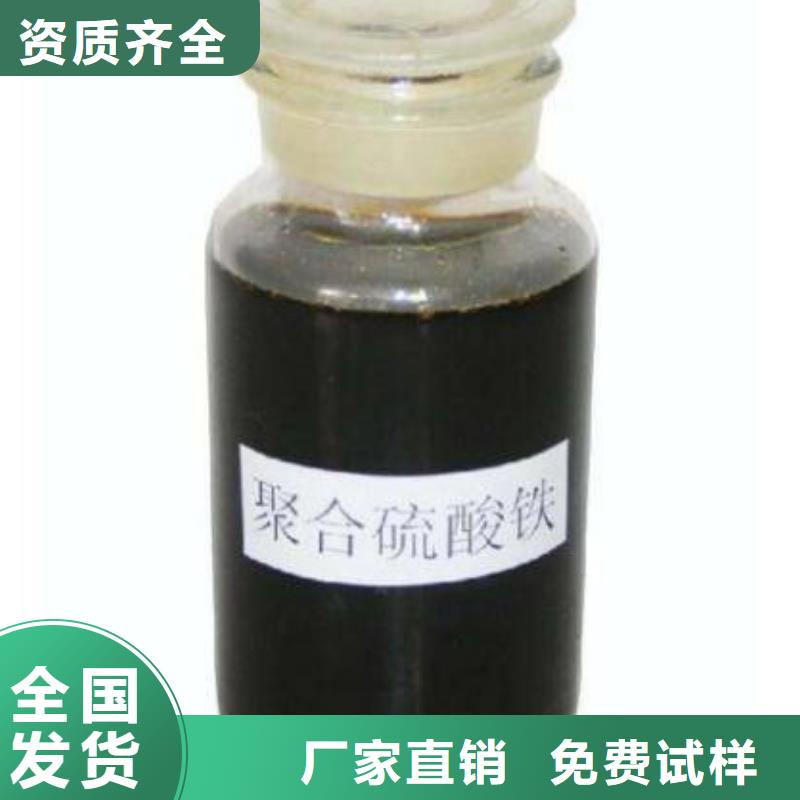 液体聚铁客户好评