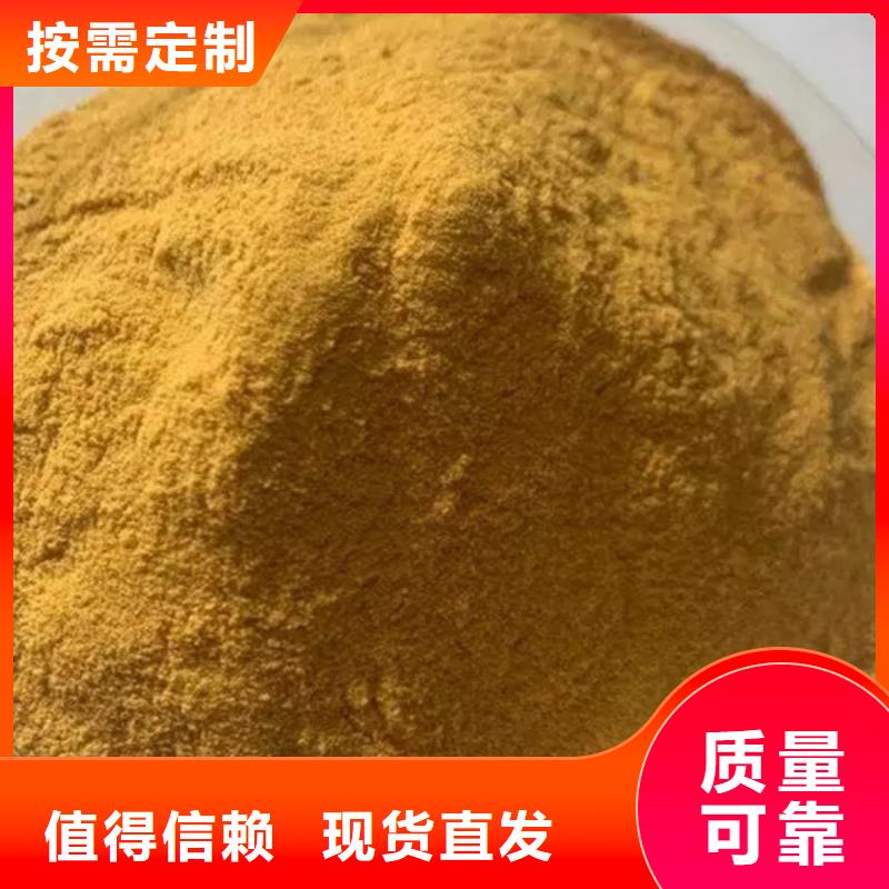 工业级固体聚合硫酸铁品质值得信赖