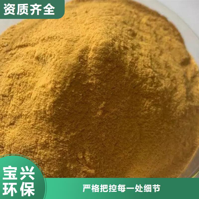 聚合硫酸铁生产安装