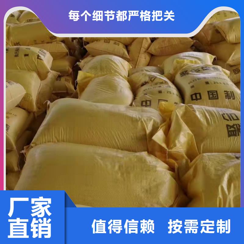聚铁支持大小批量采购