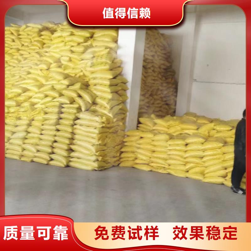 净水剂聚合硫酸铁厂家经验丰富