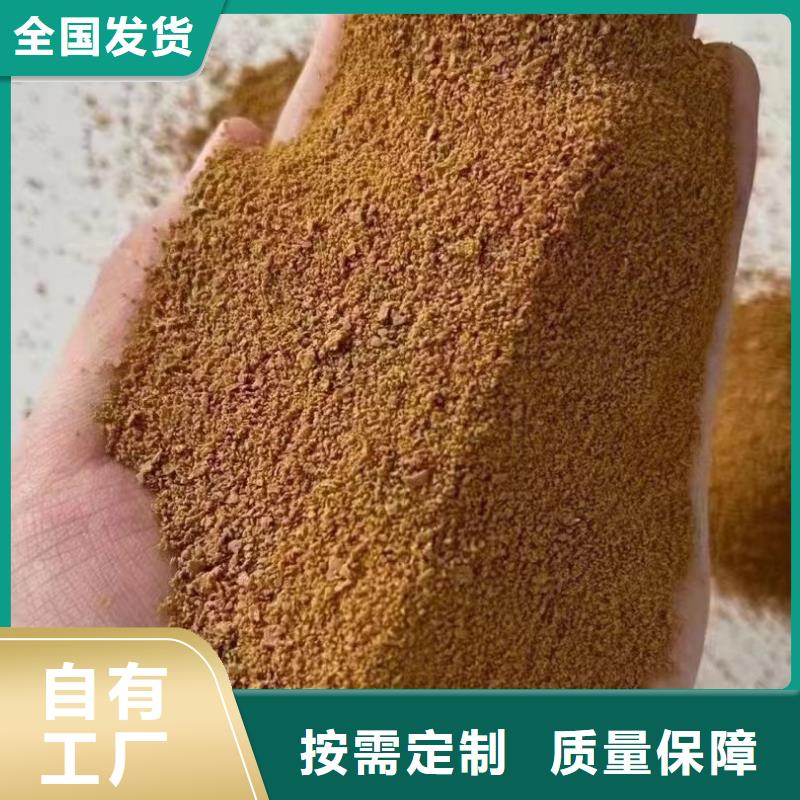 液体聚合硫酸铁可有保障