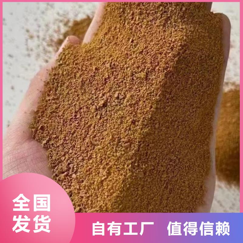 固体聚铁实力工厂