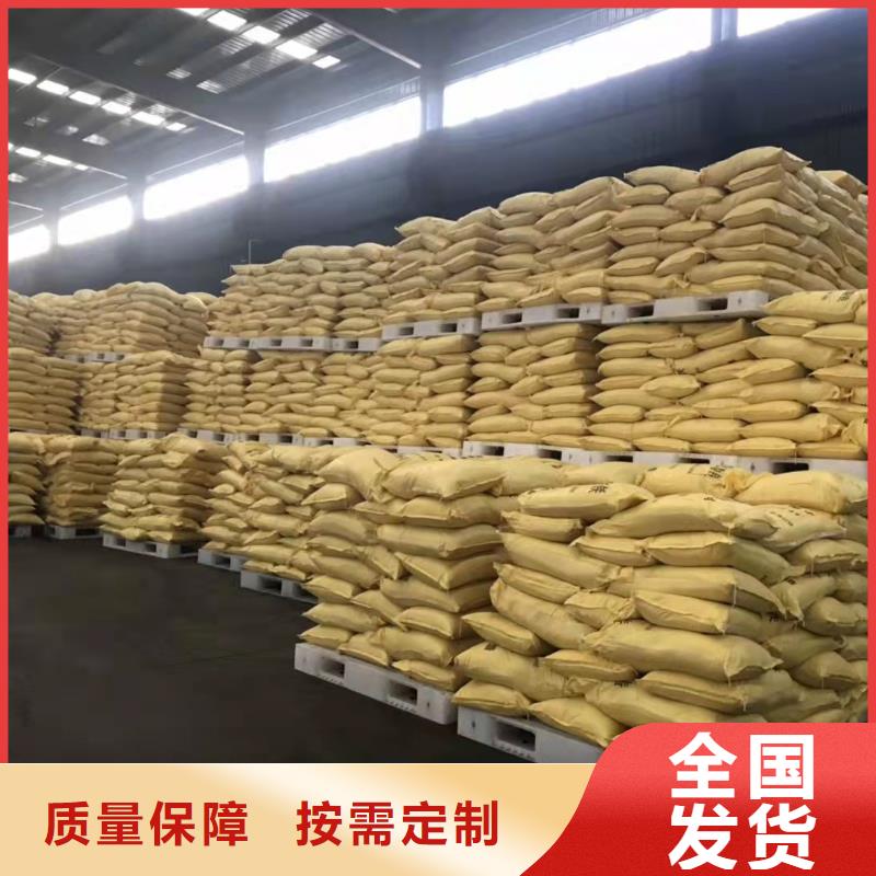液体聚合硫酸铁实在