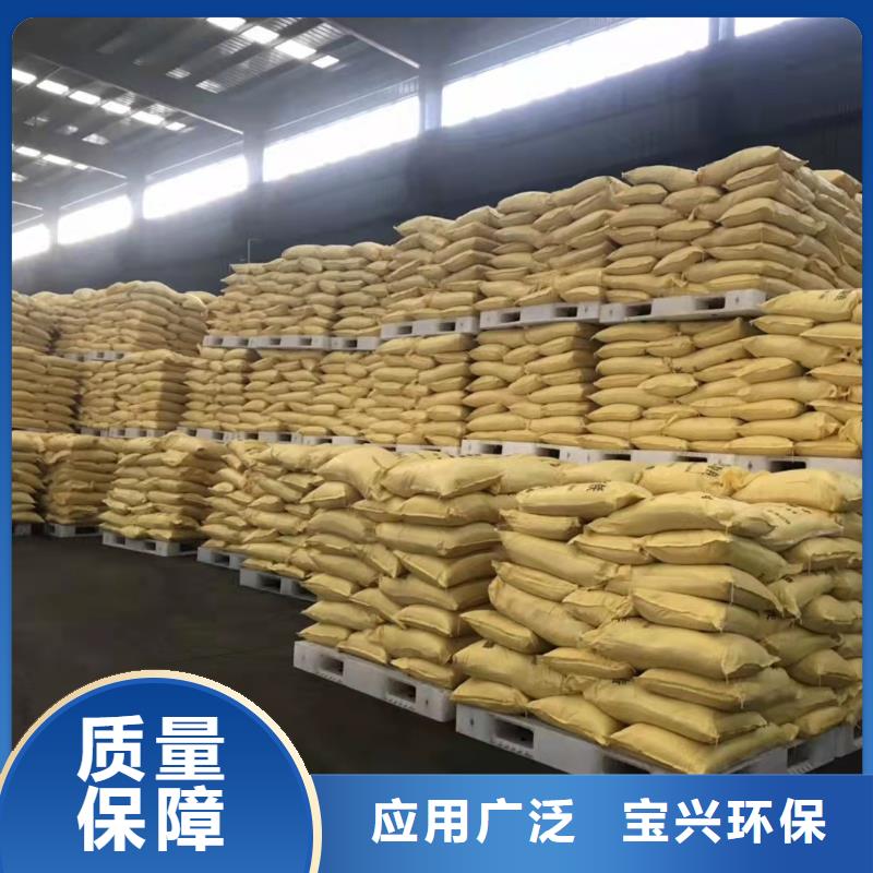 液体聚合硫酸铁货到付款