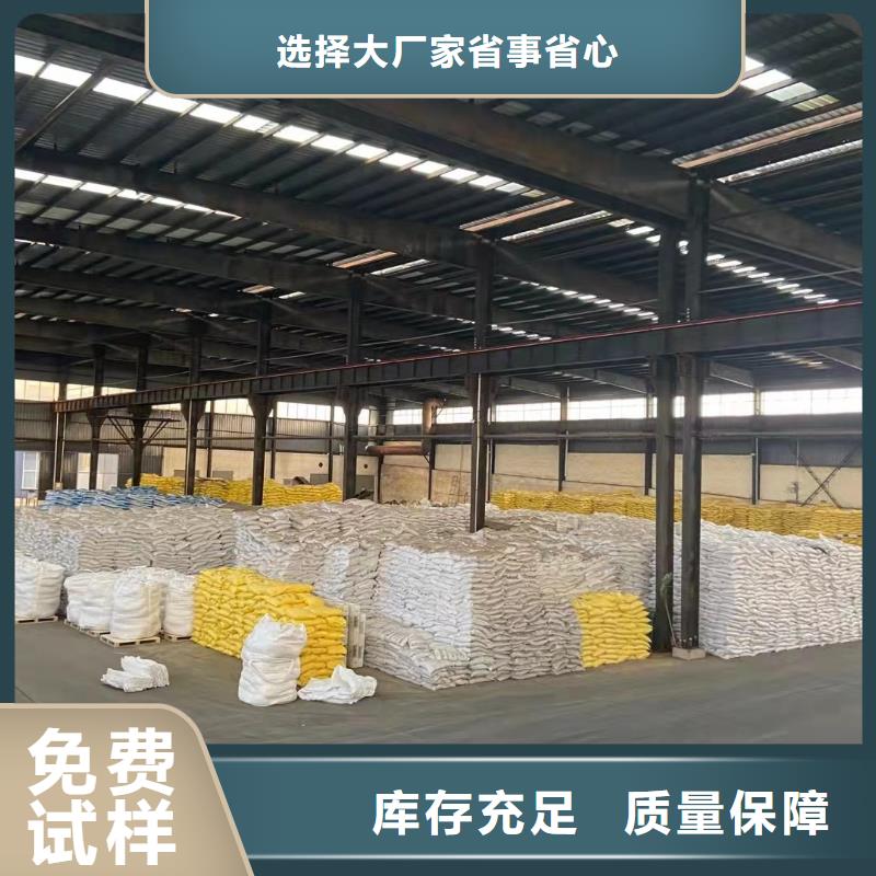 工业级固体聚合硫酸铁资质认证