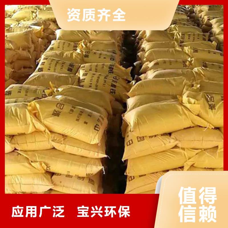 SPFS好产品放心购
