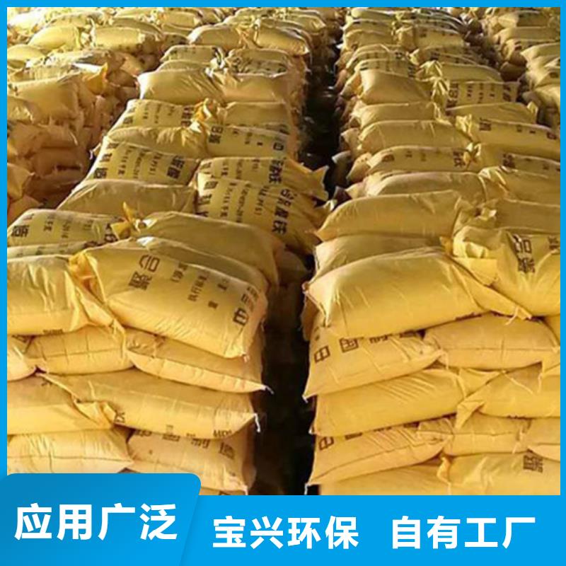 固体聚合硫酸铁货源充足