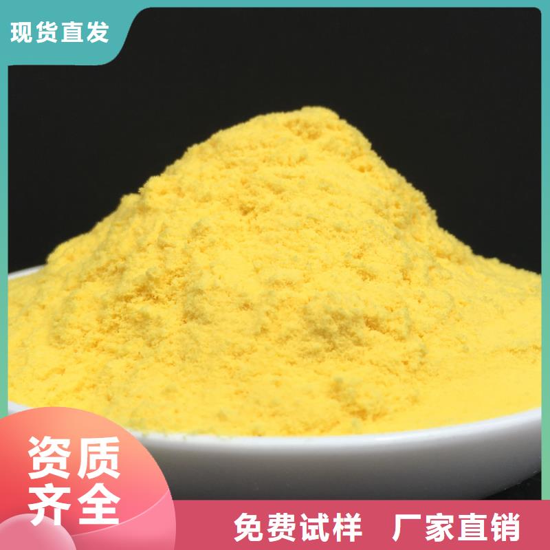 SPFS精品优选